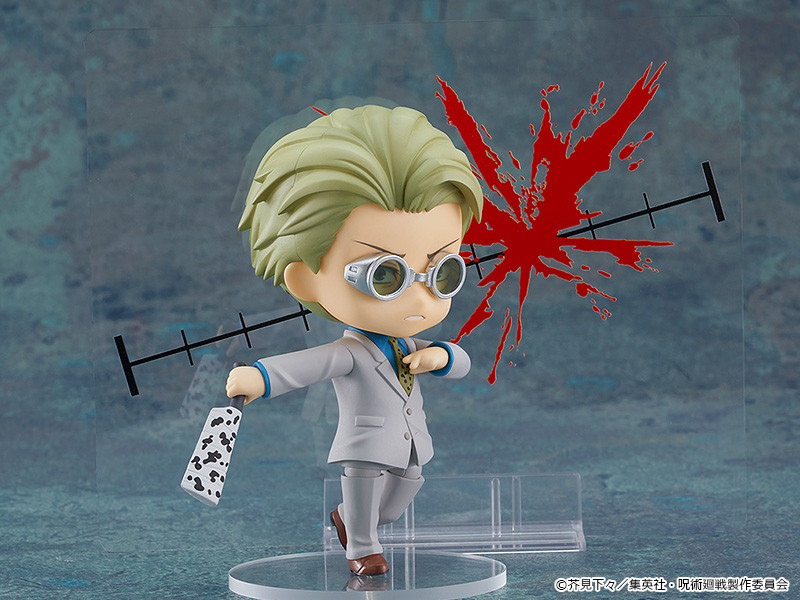 Nendoroid Kento Nanami - Good Smile Company