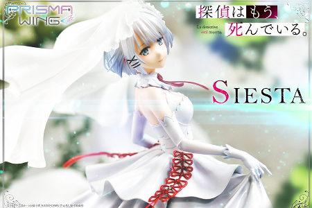 Figurine Tantei wa mou, Shindeiru. - Siesta - Prisma Wing - Prime 1 Studio
