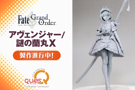 Figurine Fate Grand Order - Avenger Mysterious Ranmaru X - Ques Q Prototype