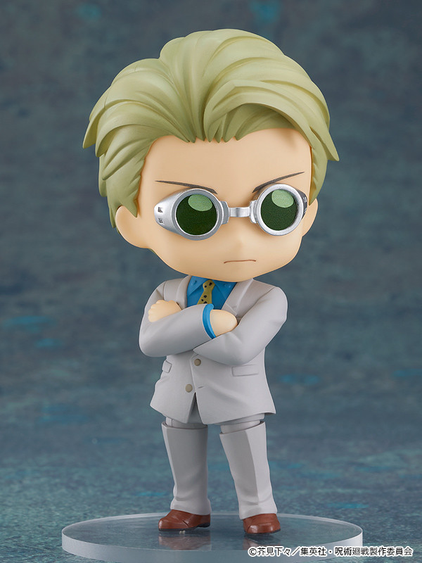Nendoroid Kento Nanami - Good Smile Company