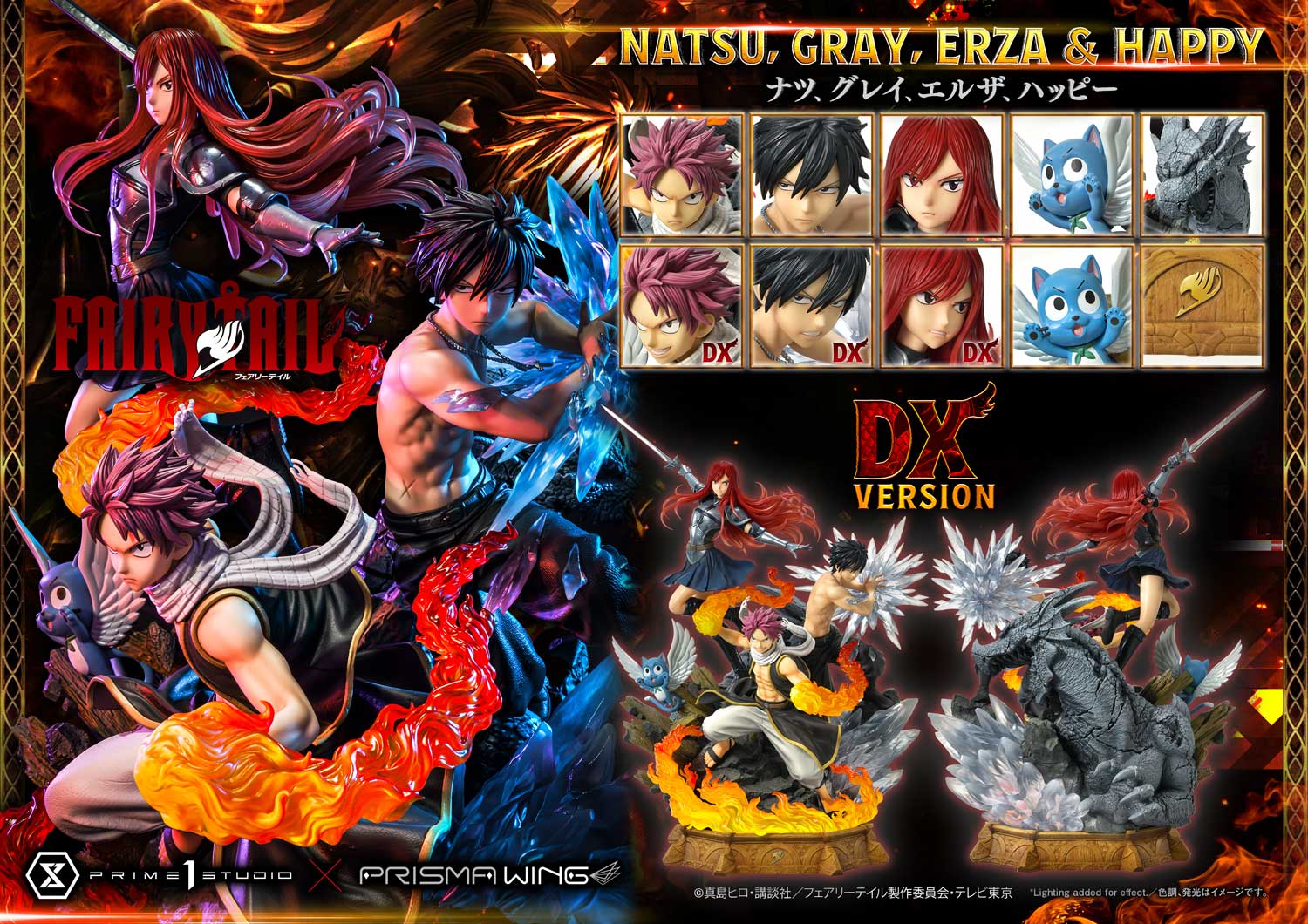 Figurine Fairy Tail - Erza Scarlet / Gray Fullbuster / Happy / Natsu Dragneel - 1/7 - Prisma Wing - Prime 1 Studio