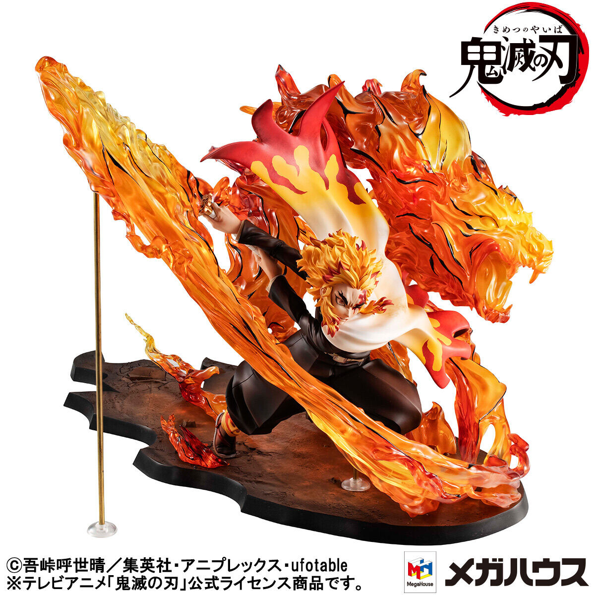Figurine Kimetsu no Yaiba - Kyojuro Rengoku - Precious G.E.M. - MegaHouse