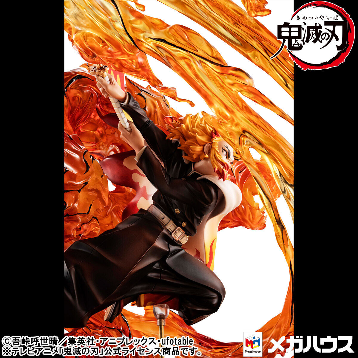 Figurine Kimetsu no Yaiba - Kyojuro Rengoku - Precious G.E.M. - MegaHouse