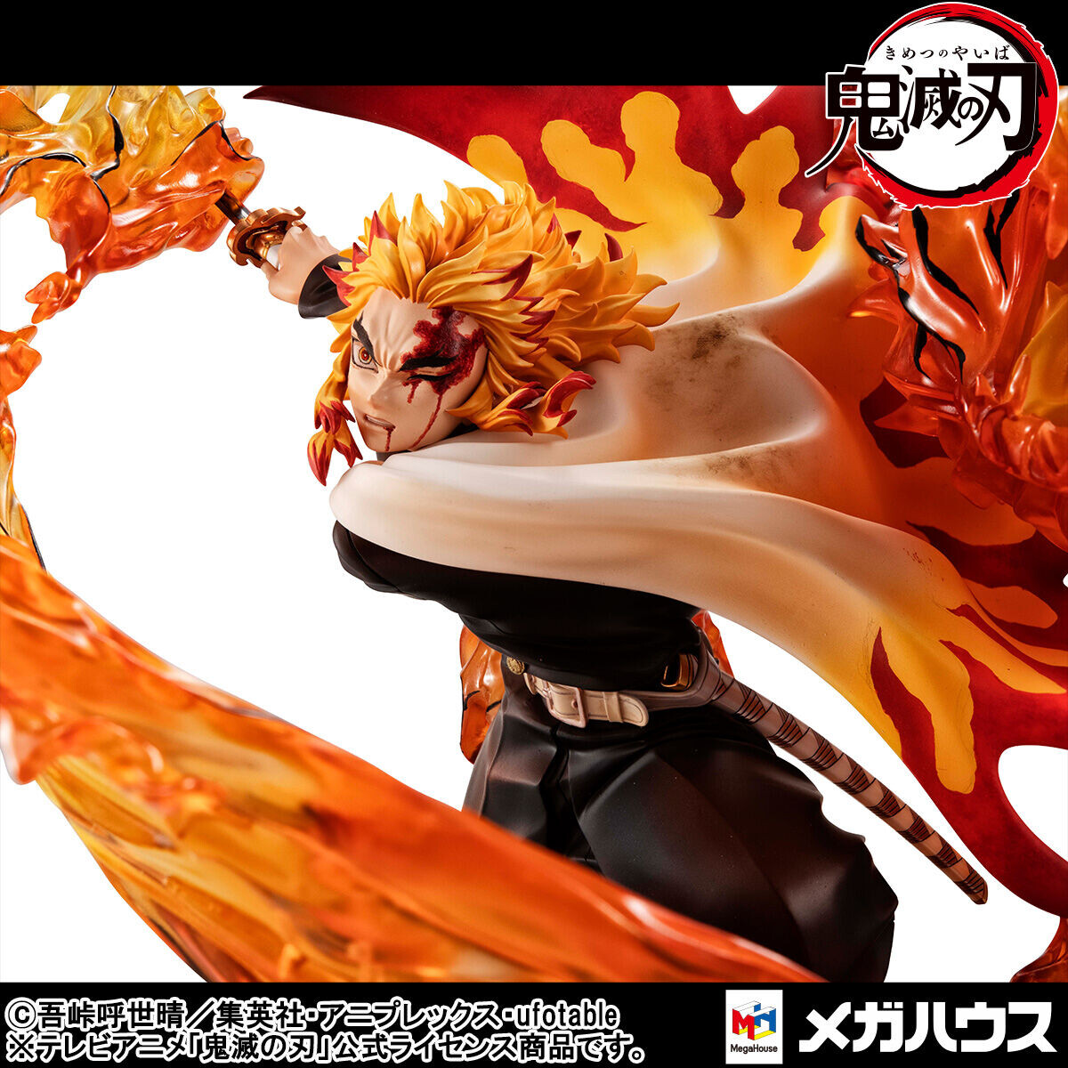 Figurine Kimetsu no Yaiba - Kyojuro Rengoku - Precious G.E.M. - MegaHouse
