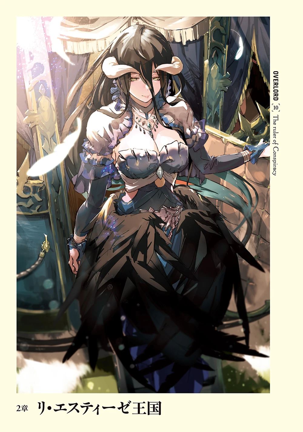 Une illustration originale de So-Bin : Albedo d'Overlord dans une magnifique robe de soirée