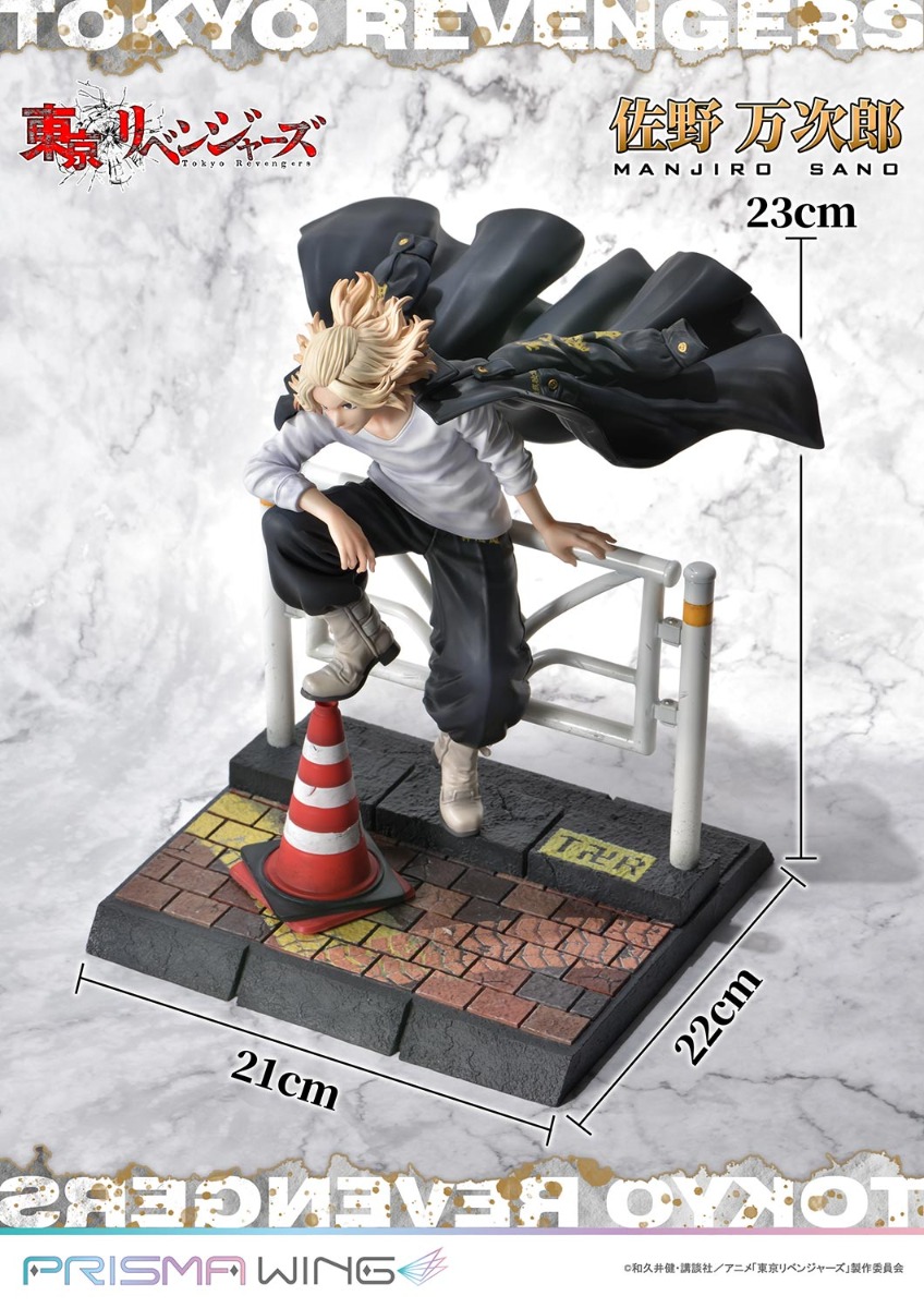 Figurine Tokyo Revengers - Manjiro Sano - 1/7 - Prisma Wing - Prime 1 Studio