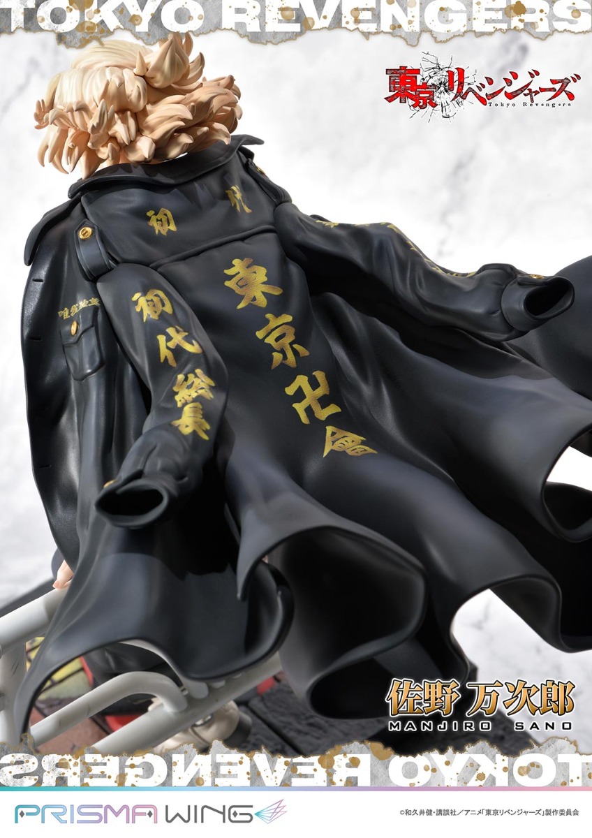Figurine Tokyo Revengers - Manjiro Sano - 1/7 - Prisma Wing - Prime 1 Studio