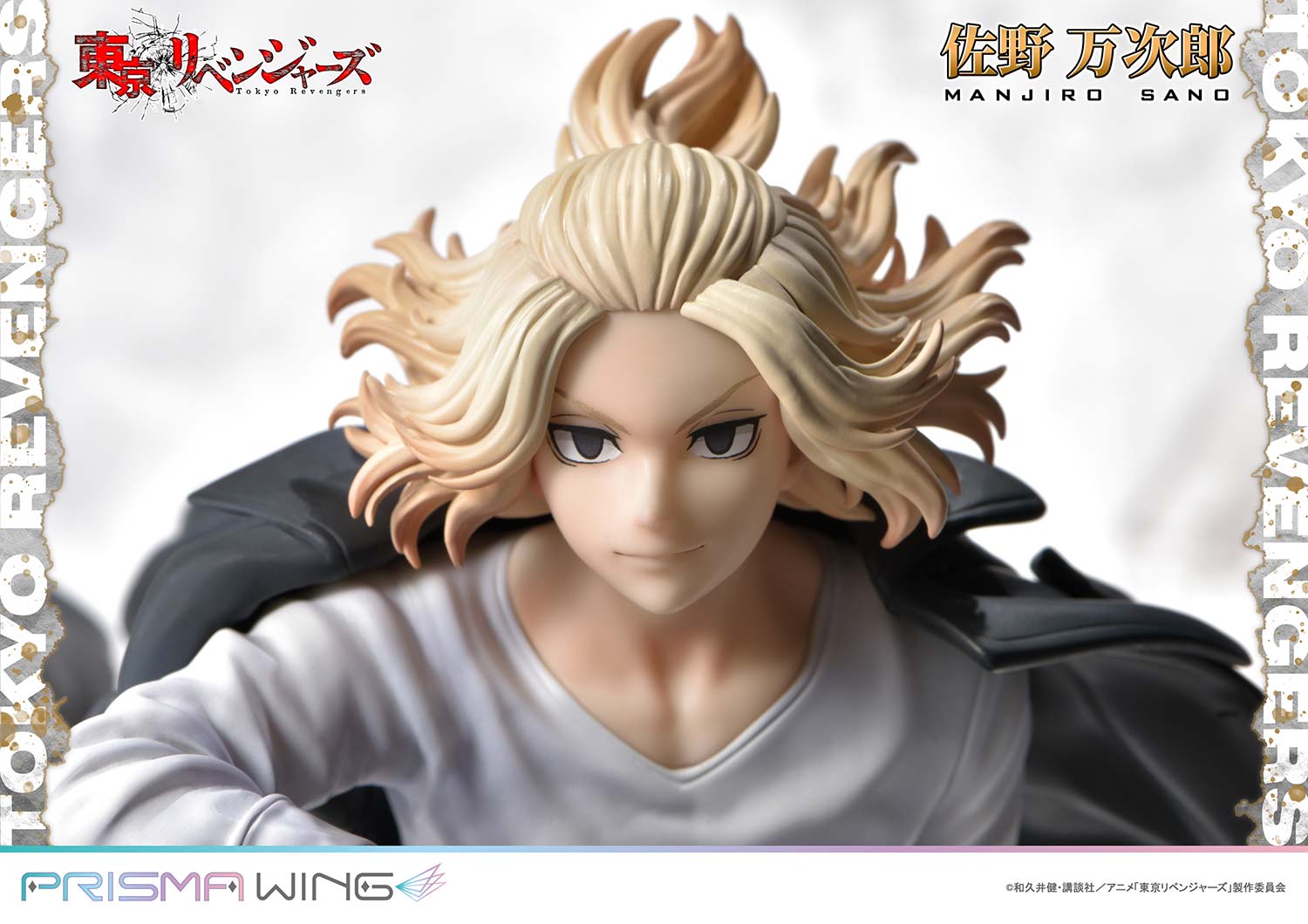 Figurine Tokyo Revengers - Manjiro Sano - 1/7 - Prisma Wing - Prime 1 Studio