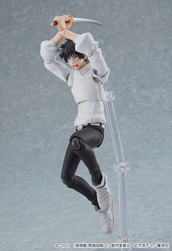 Figurine Jujutsu Kaisen 0 - Yuta Okkotsu - Figma - Good Smile Company