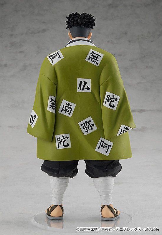 Figurine Kimetsu no Yaiba - Gyomei Himejima - Pop Up Parade - Good Smile Company