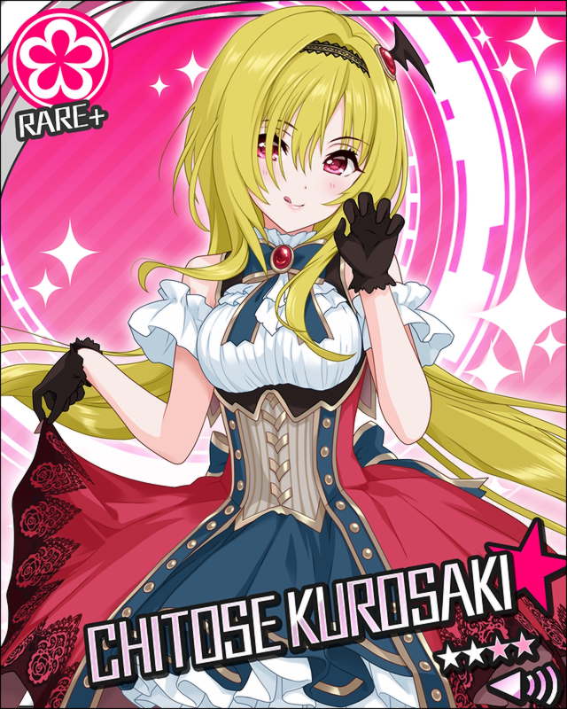 Illustration de la carte rare+ de l'idole Chitose Kurosaki dans le jeu vidéo THE iDOLM@STER Cinderella Girls.