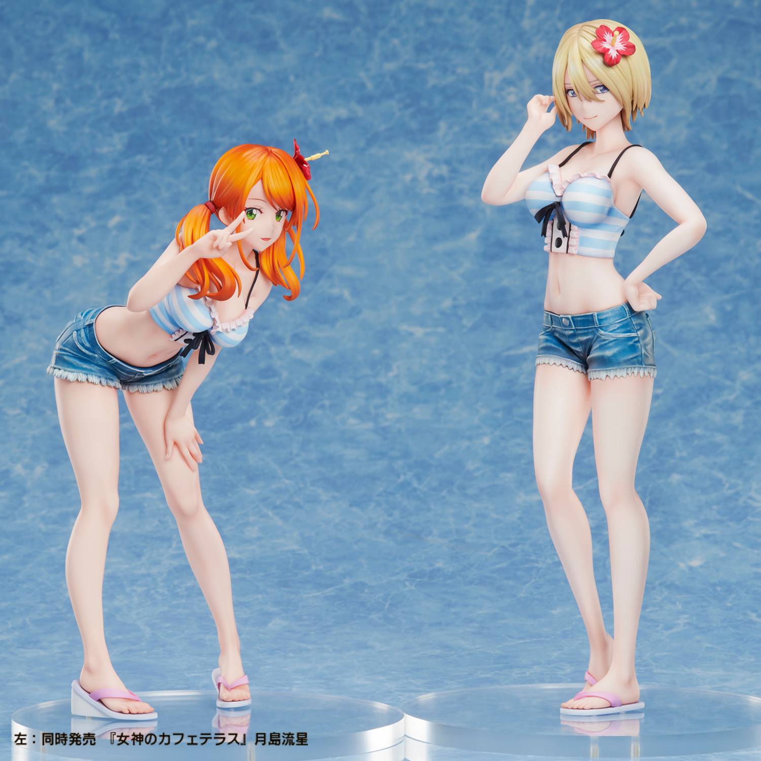 Figurine Megami no Cafe Terrace - Akane Hououji - Union Creative