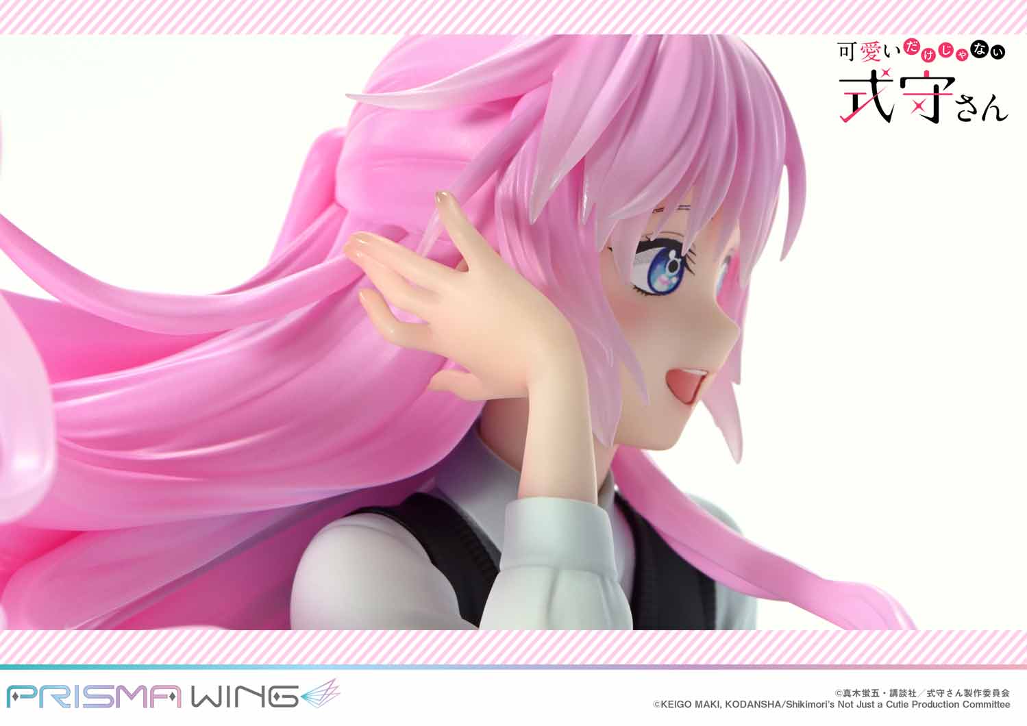 Figurine Shikimori's Not Just a Cutie - Miyako Shikimori - 1/7 - Prisma Wing - Prime 1 Studio