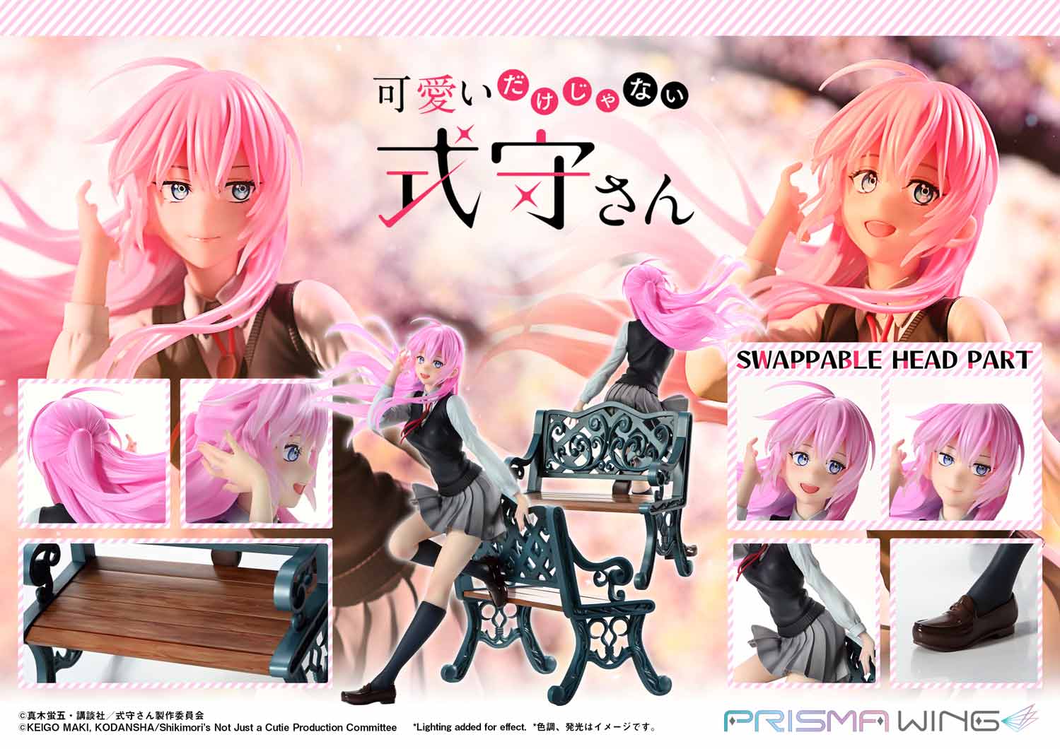 Figurine Shikimori's Not Just a Cutie - Miyako Shikimori - 1/7 - Prisma Wing - Prime 1 Studio