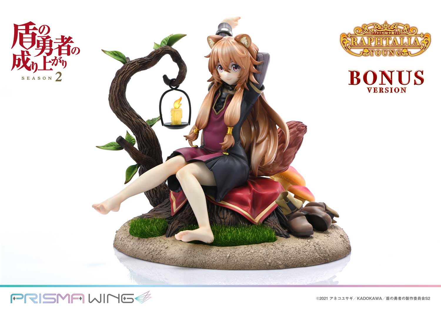Figurine The Rising of the Shield Hero - Raphtalia - Ver. Childhood - 1/7 - Prisma Wing