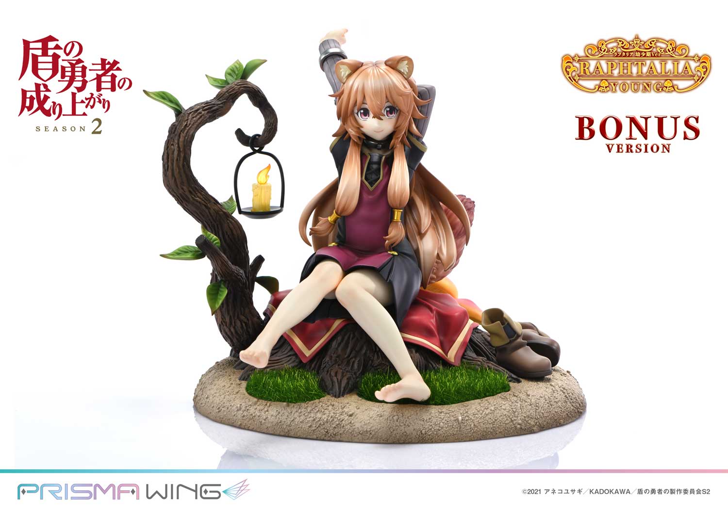 Figurine The Rising of the Shield Hero - Raphtalia - Ver. Childhood - 1/7 - Prisma Wing