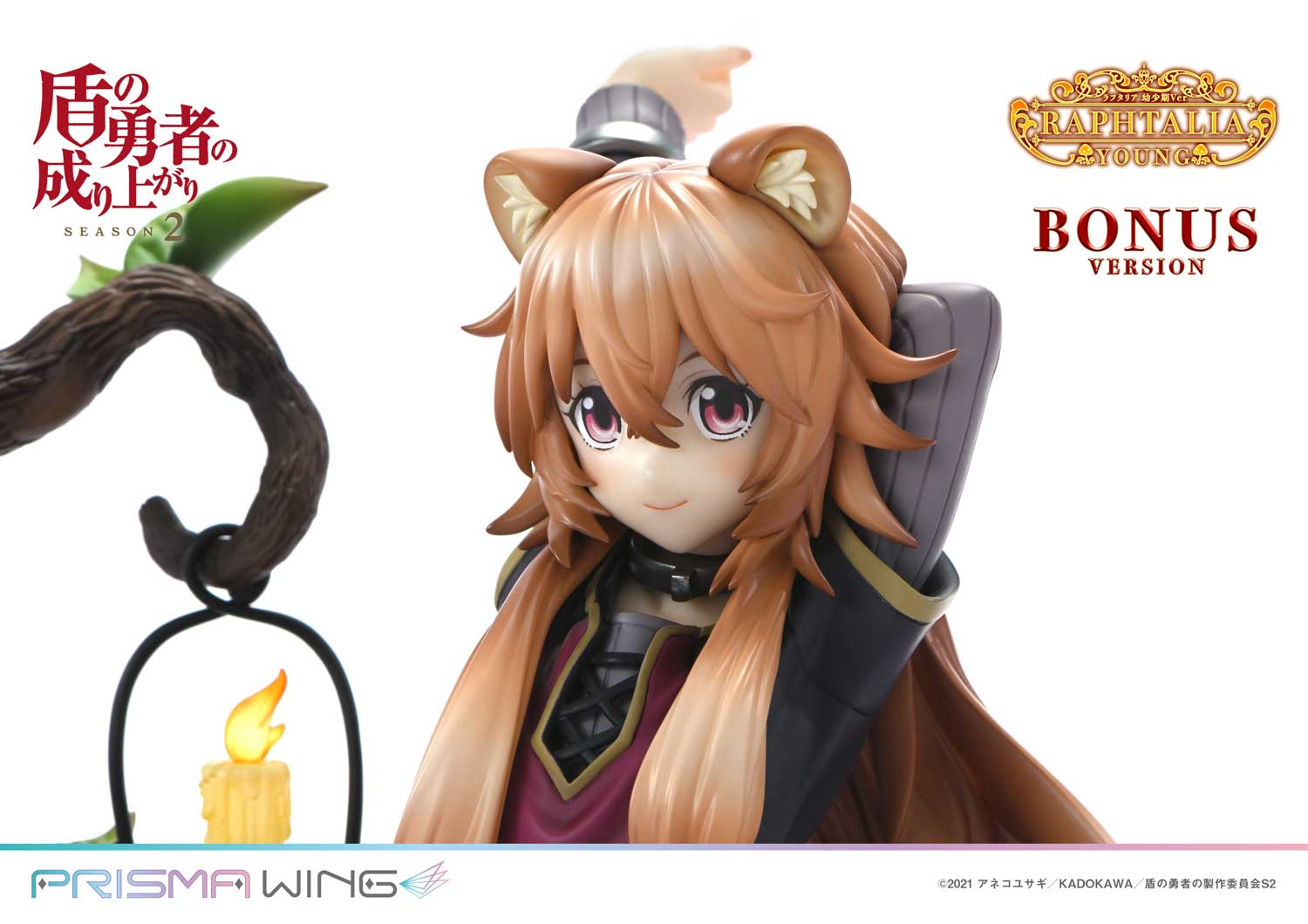 Figurine The Rising of the Shield Hero - Raphtalia - Ver. Childhood - 1/7 - Prisma Wing