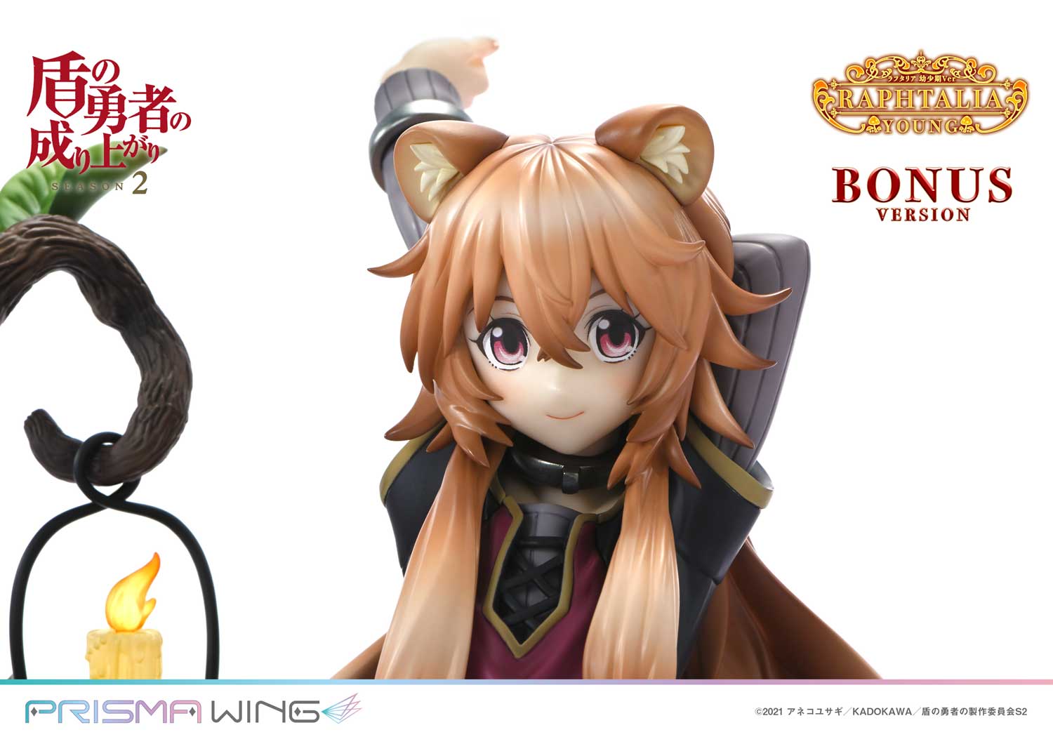 Figurine The Rising of the Shield Hero - Raphtalia - Ver. Childhood - 1/7 - Prisma Wing