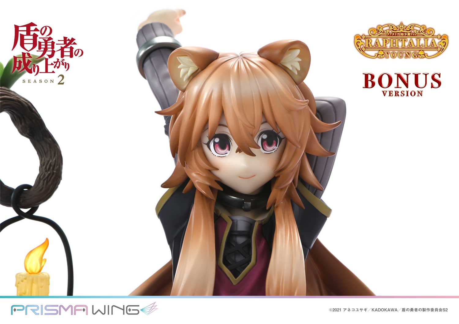 Figurine The Rising of the Shield Hero - Raphtalia - Ver. Childhood - 1/7 - Prisma Wing