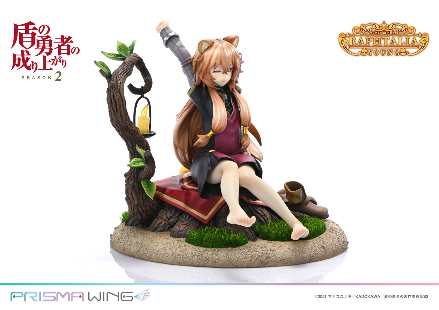 Figurine The Rising of the Shield Hero - Raphtalia - Ver. Childhood - 1/7 - Prisma Wing
