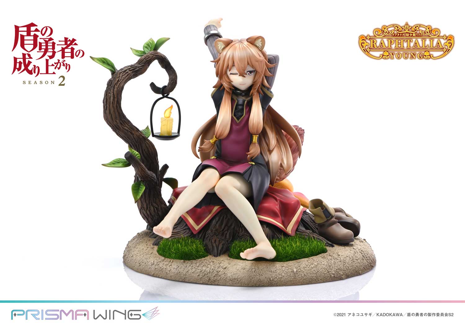 Figurine The Rising of the Shield Hero - Raphtalia - Ver. Childhood - 1/7 - Prisma Wing
