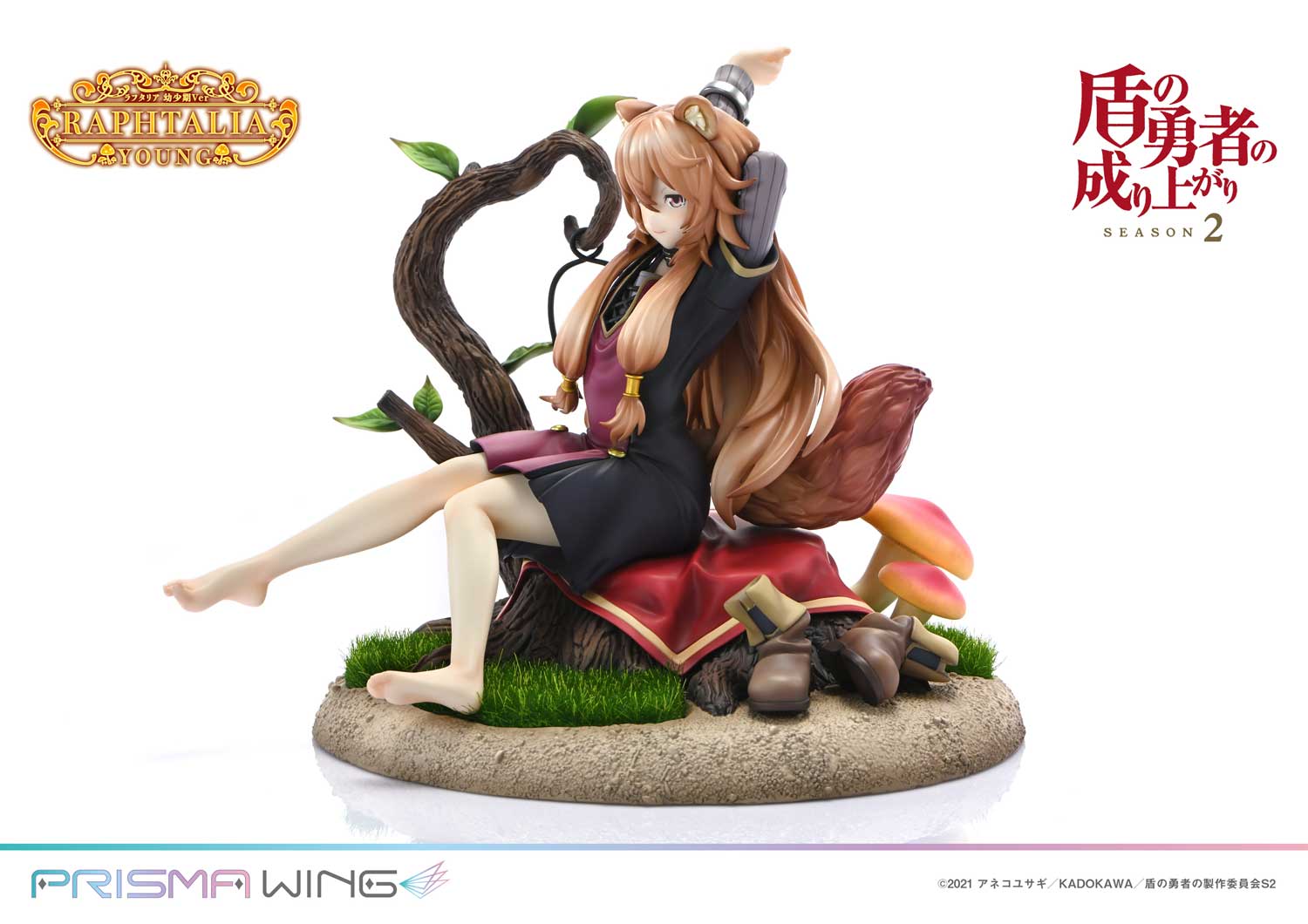 Figurine The Rising of the Shield Hero - Raphtalia - Ver. Childhood - 1/7 - Prisma Wing