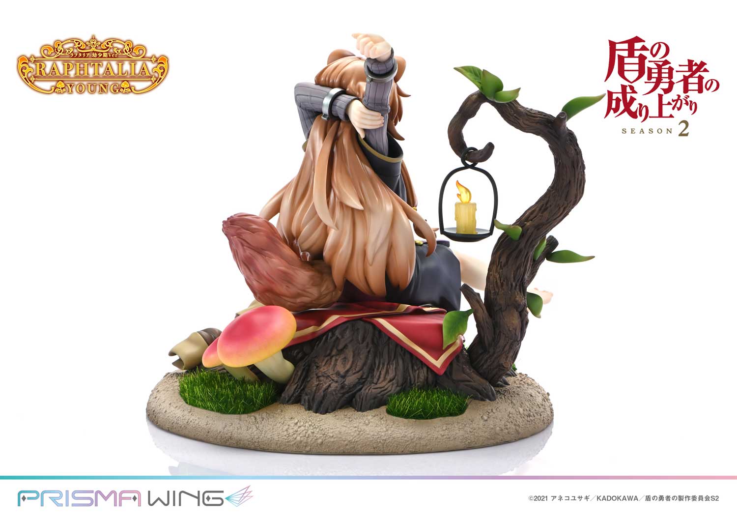 Figurine The Rising of the Shield Hero - Raphtalia - Ver. Childhood - 1/7 - Prisma Wing