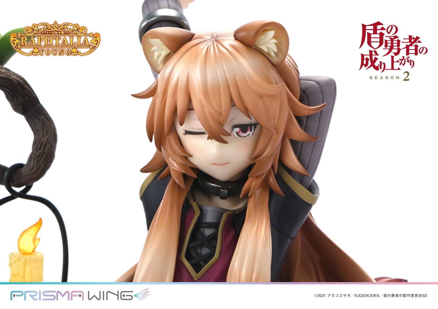 Figurine The Rising of the Shield Hero - Raphtalia - Ver. Childhood - 1/7 - Prisma Wing