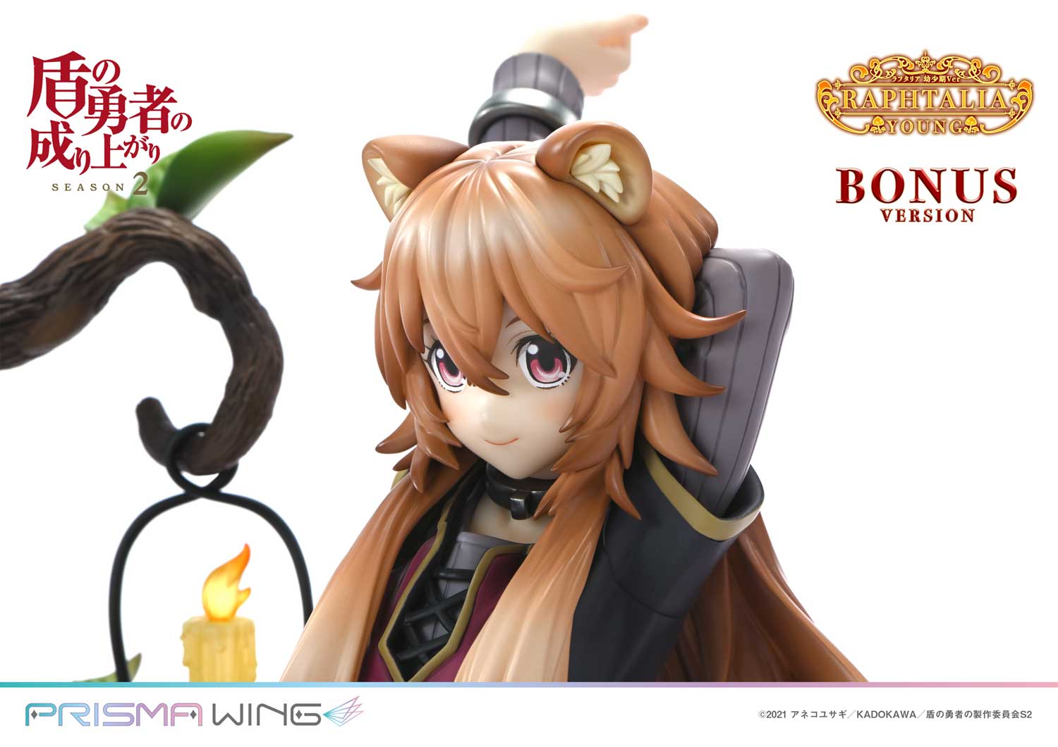 Figurine The Rising of the Shield Hero - Raphtalia - Ver. Childhood - 1/7 - Prisma Wing