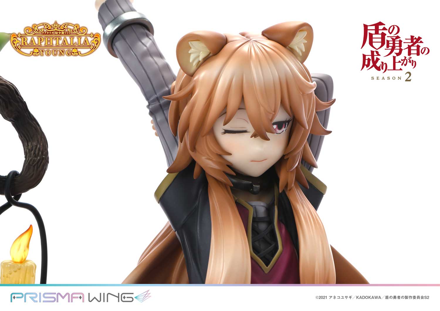 Figurine The Rising of the Shield Hero - Raphtalia - Ver. Childhood - 1/7 - Prisma Wing