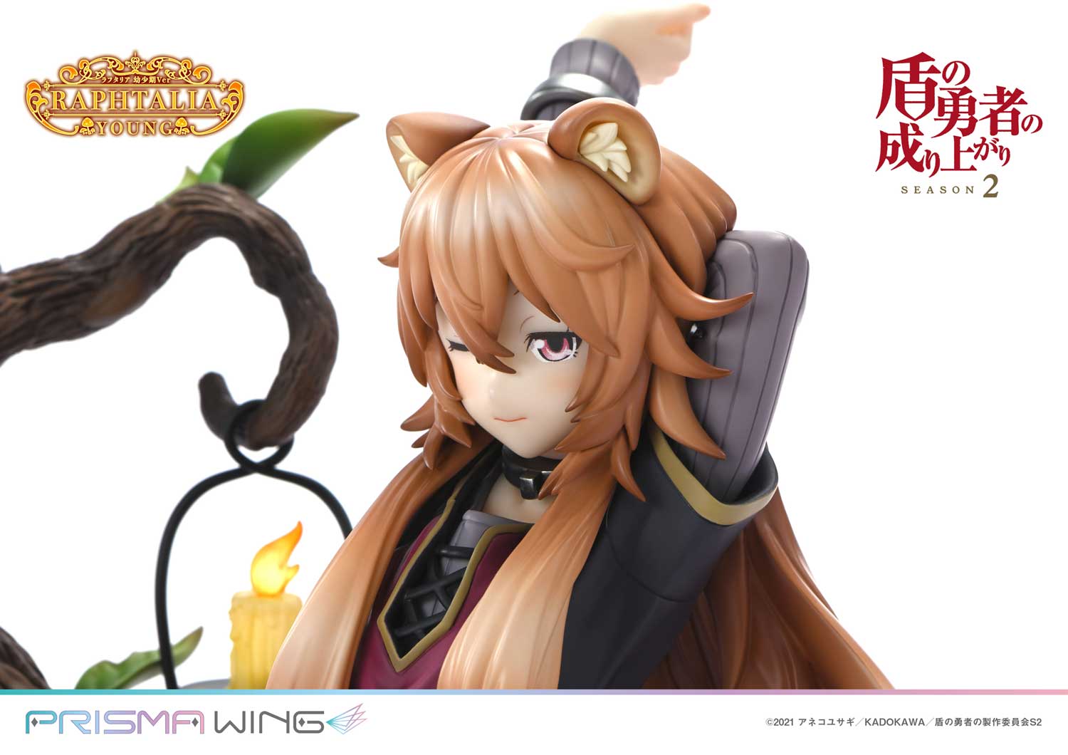 Figurine The Rising of the Shield Hero - Raphtalia - Ver. Childhood - 1/7 - Prisma Wing