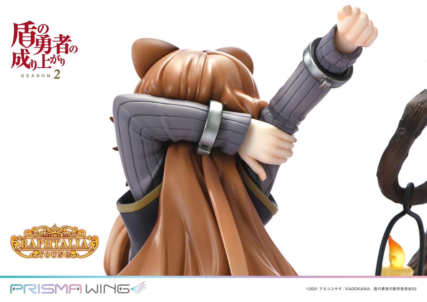 Figurine The Rising of the Shield Hero - Raphtalia - Ver. Childhood - 1/7 - Prisma Wing