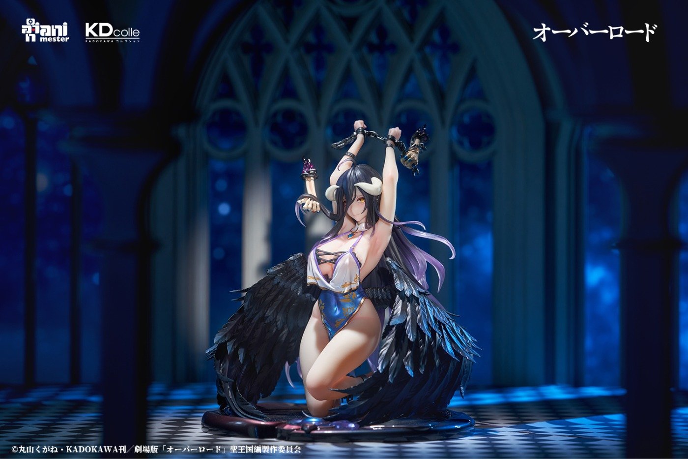 Figurine Overlord - Albedo - Ver. Restrained - 1/7 - KDcolle - Kadokawa