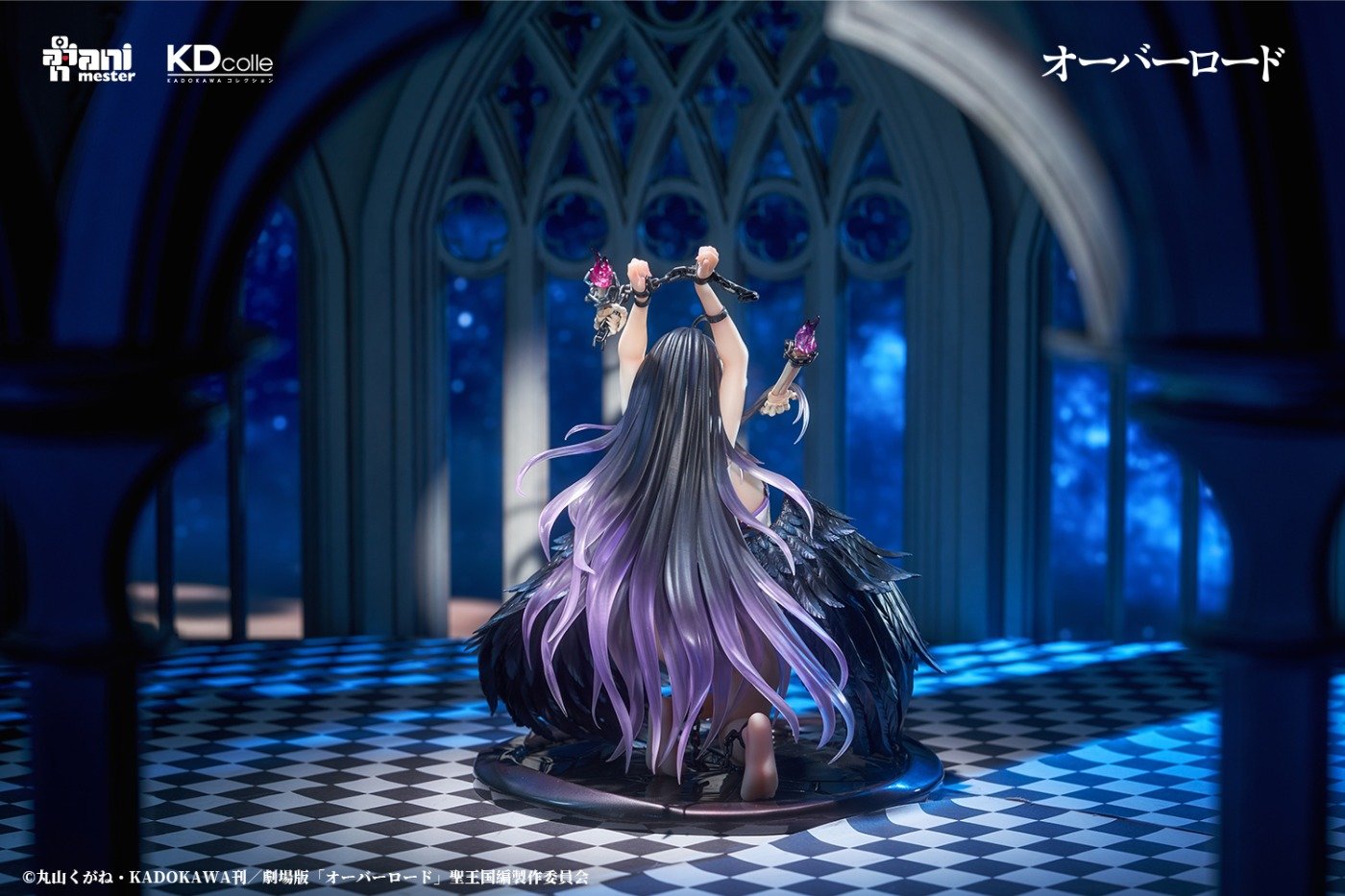 Figurine Overlord - Albedo - Ver. Restrained - 1/7 - KDcolle - Kadokawa