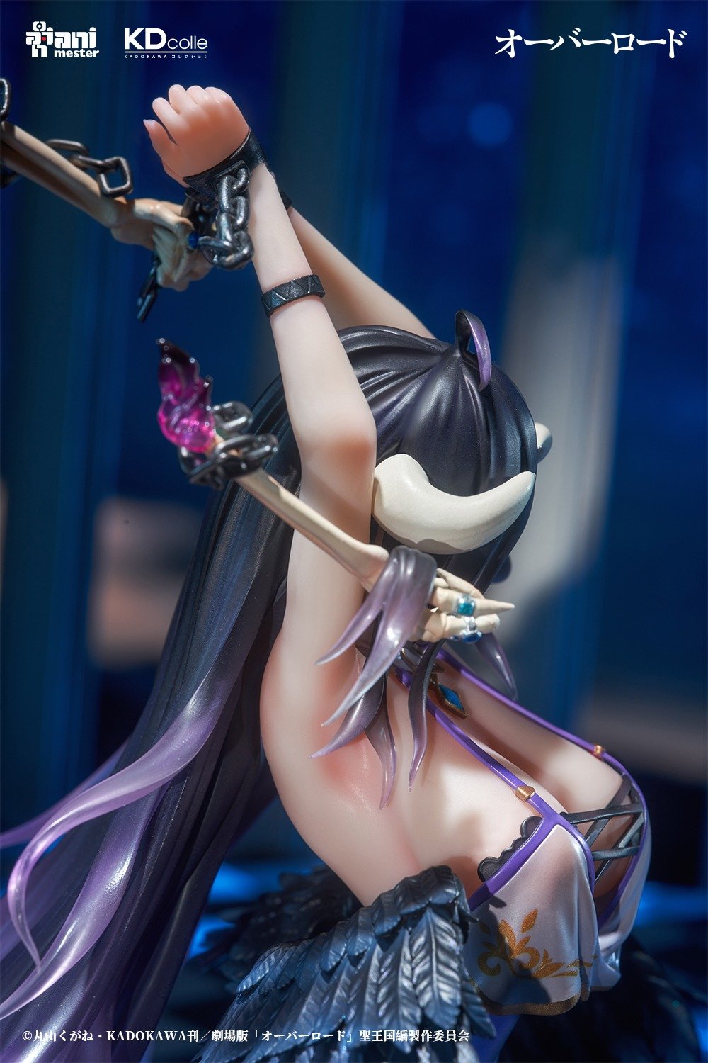 Figurine Overlord - Albedo - Ver. Restrained - 1/7 - KDcolle - Kadokawa