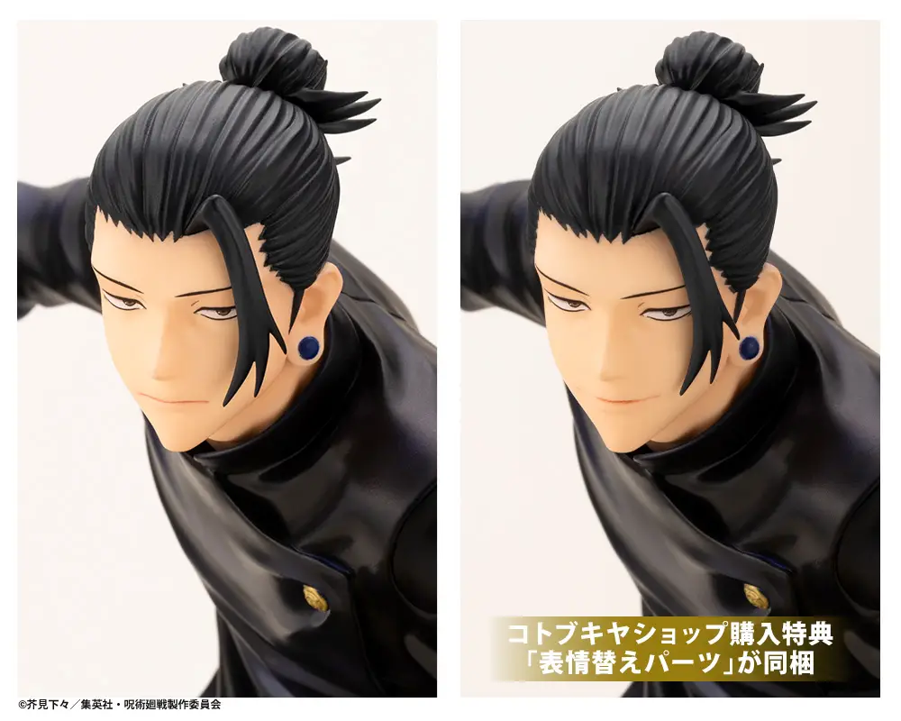 Figurine Jujutsu Kaisen - Suguru Geto - Ver. Hidden Inventory DX - 1/8 - ARTFX J - Kotobukiya