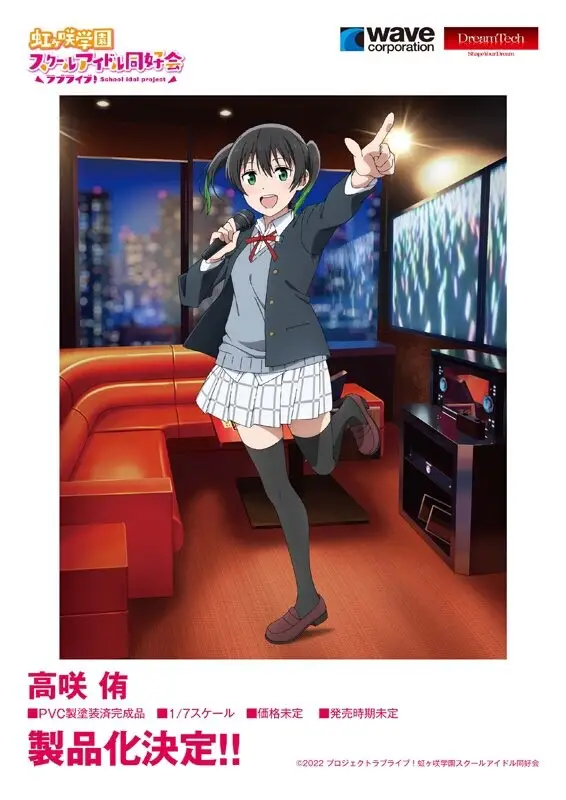 Figurine Love Live! Nijigasaki High School Idol Club - Yu Takasaki - 1/7 - Dream Tech - Wave illustration originale