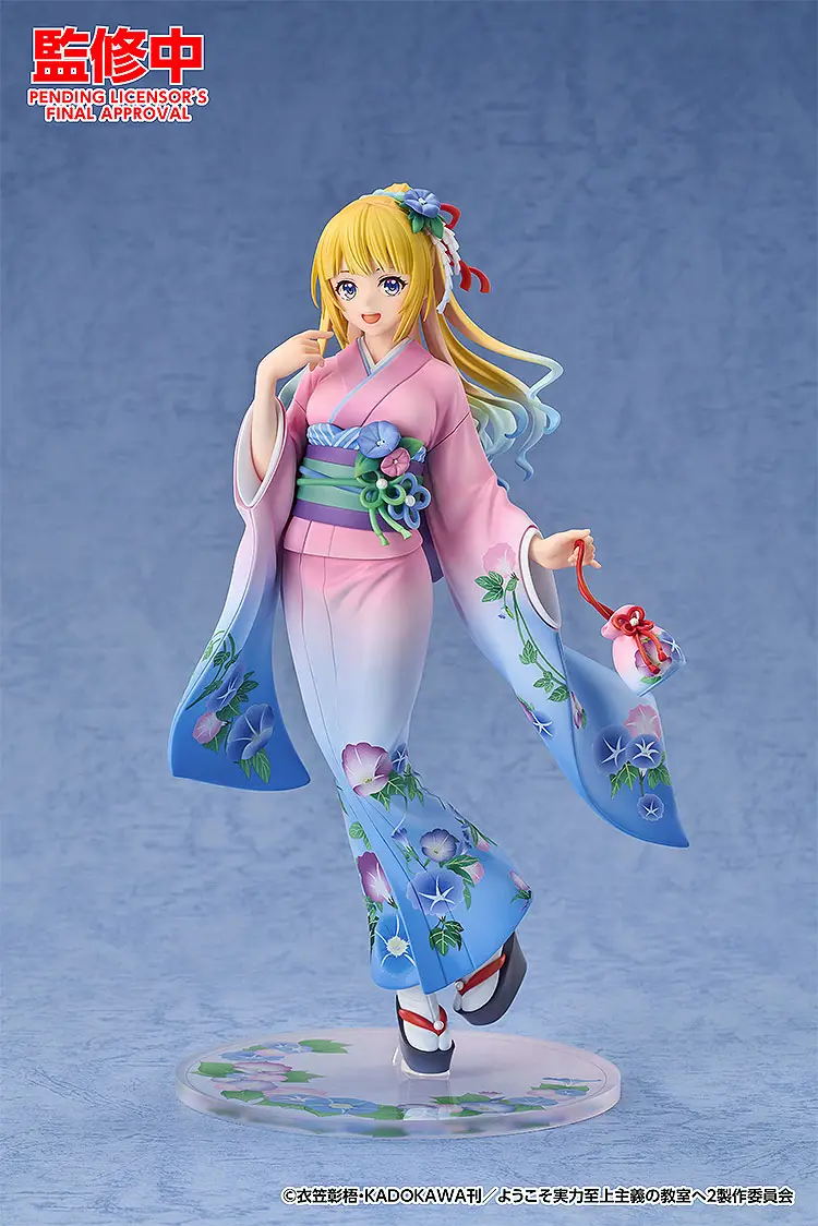 Figurine Classroom of the Elite - Kei Karuizawa - Ver. Kimono - 1/7 - Good Smile Company