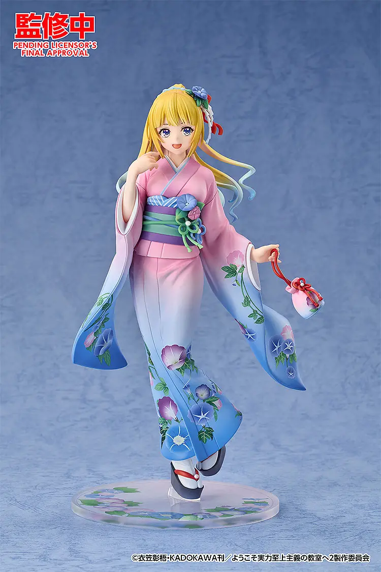 Figurine Classroom of the Elite - Kei Karuizawa - Ver. Kimono - 1/7 - Good Smile Company