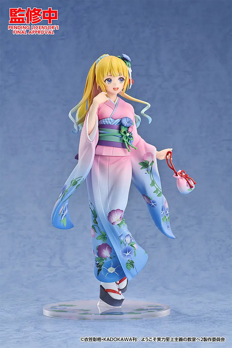 Figurine Classroom of the Elite - Kei Karuizawa - Ver. Kimono - 1/7 - Good Smile Company