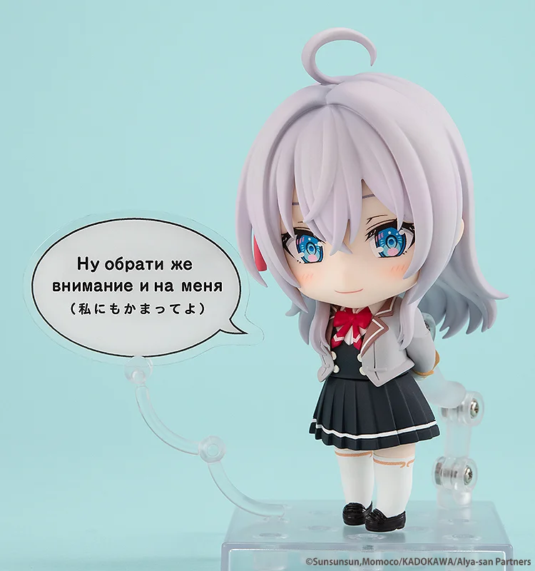 Figurine Alya Sometimes Hides Her Feelings in Russian - Alisa Mikhailovna Kujou - Nendoroid - KDcolle - Kadokawa