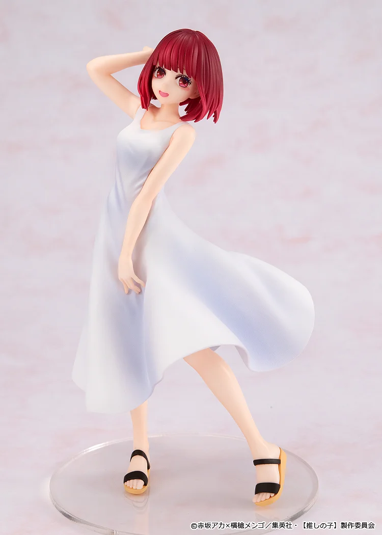 Figurine Oshi no Ko - Kana Arima - Ver. Full moon...! - KDcolle - Kadokawa