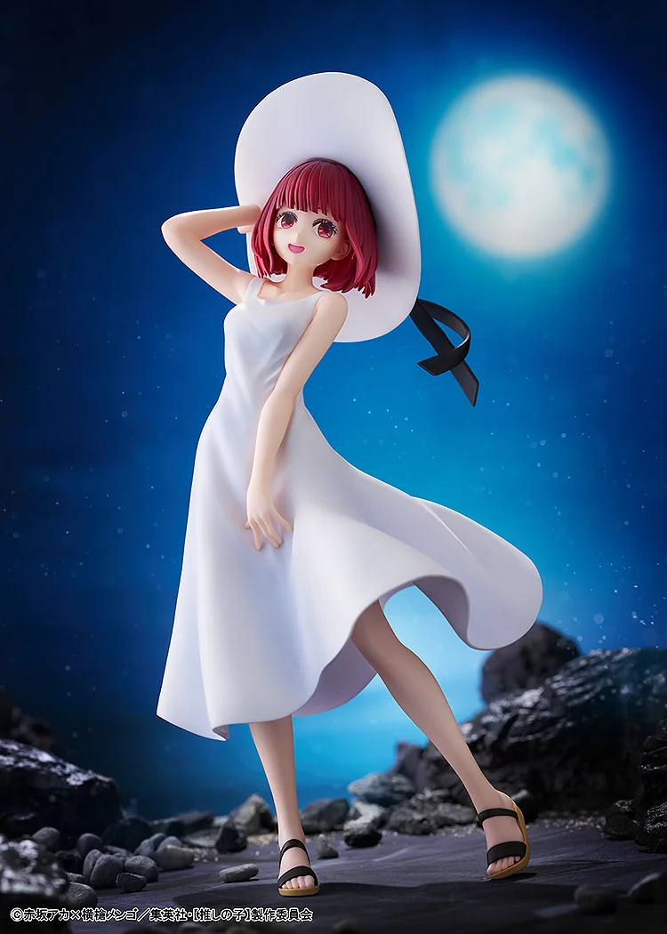 Figurine Oshi no Ko - Kana Arima - Ver. Full moon...! - KDcolle - Kadokawa