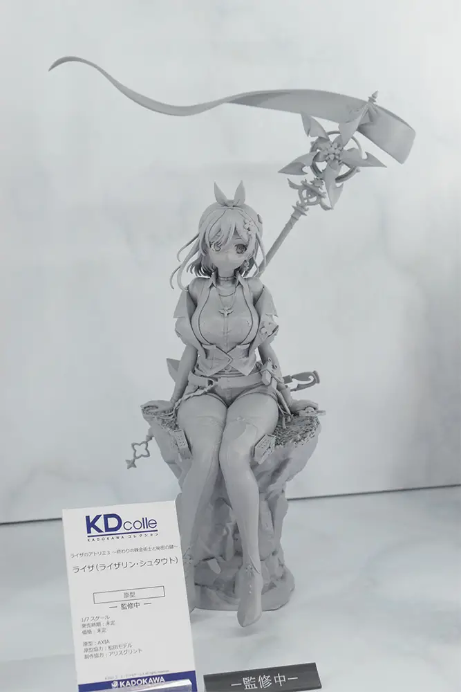 Annonce WF2025SUMMER -- Figurine Atelier Ryza 3 Alchemist of the End & the Secret Key - Reisalin Ryza Stout - 17 - KDcolle - Kadokawa -- (1)