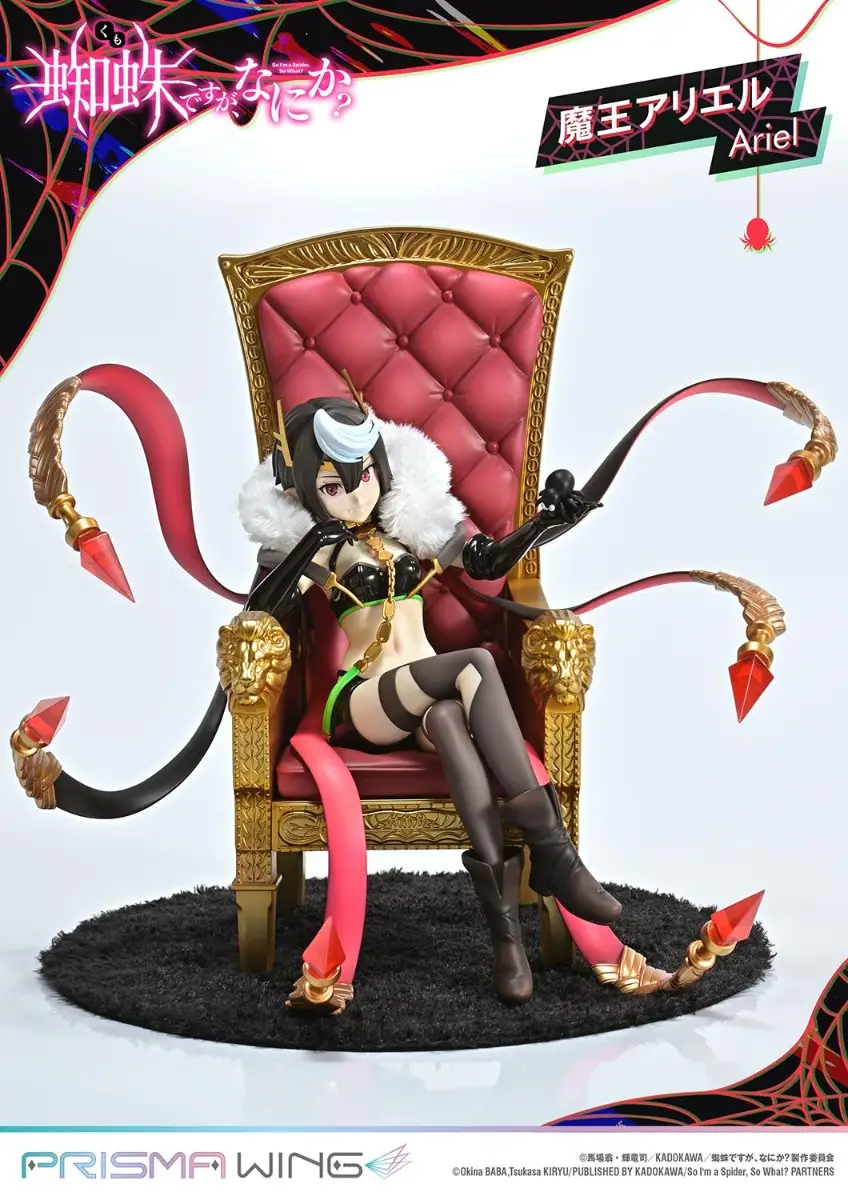 Figurine So I'm a Spider, So What? - Ariel - 1/7 - Prisma Wing - Prime 1 Studio