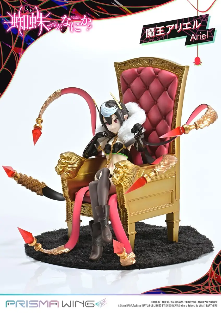 Figurine So I'm a Spider, So What? - Ariel - 1/7 - Prisma Wing - Prime 1 Studio