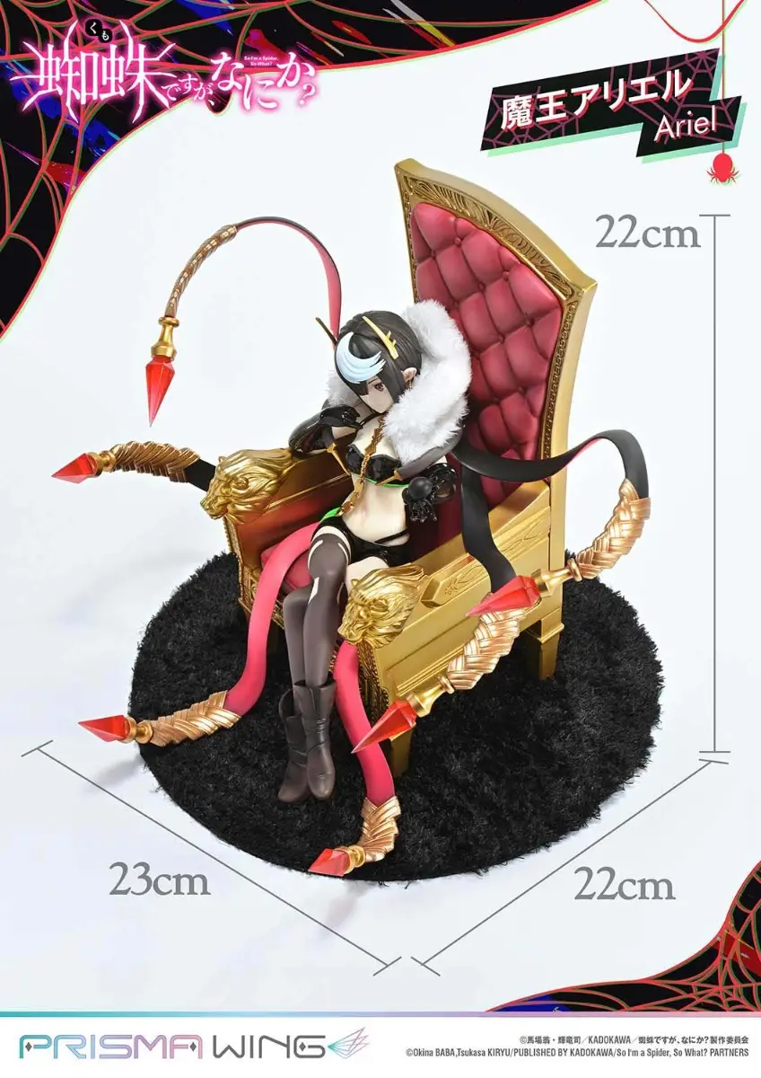Figurine So I'm a Spider, So What? - Ariel - 1/7 - Prisma Wing - Prime 1 Studio