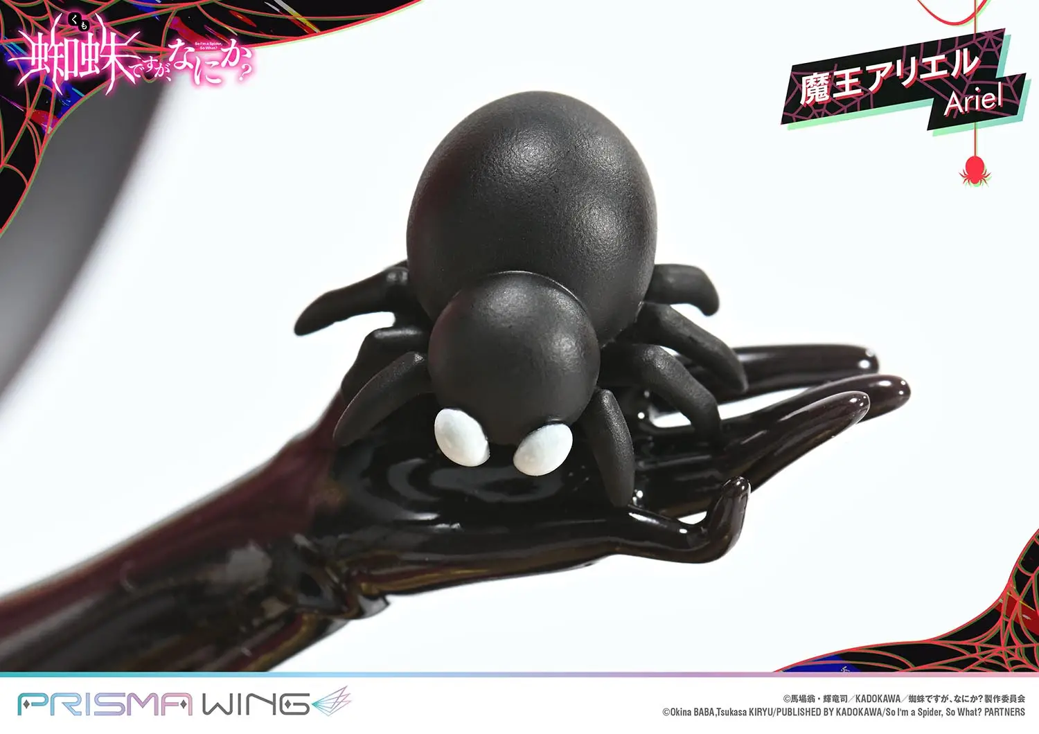 Figurine So I'm a Spider, So What? - Ariel - 1/7 - Prisma Wing - Prime 1 Studio