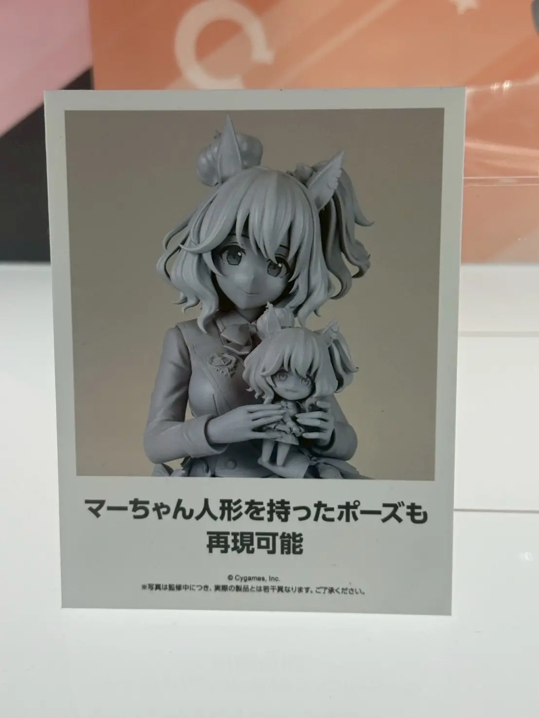 Figurine Uma Musume: Pretty Derby - Aston Machan - Alter Prototype