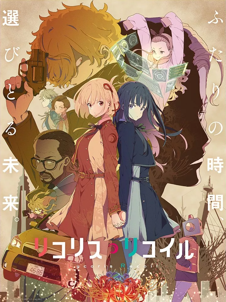 Visuel clés de l’anime Lycoris Recoil